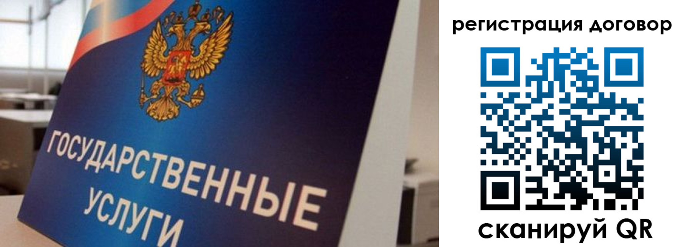 прописка ребенка в Кеми